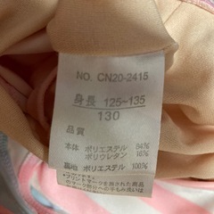 女児水着　130の画像