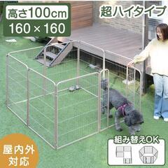 ペットサークル