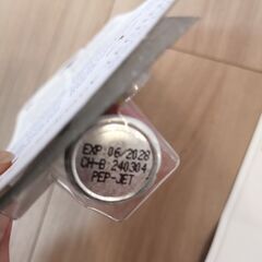 TW-1000ドイツ製 熊よけ弾道液体ジェット スリムタイプ 【ペッパー マン レディ20ml】の画像