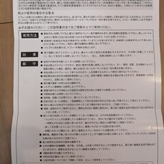 TW-1000ドイツ製 熊よけ弾道液体ジェット スリムタイプ 【ペッパー マン レディ20ml】の画像