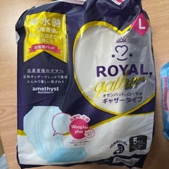 お産パッドの画像