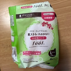 お産パッドの画像