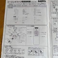 シーリングファン&ライトの画像