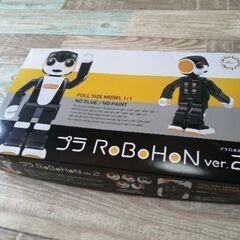 หุ่นยนต์ยอดนิยม　プラロボホン