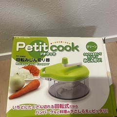 フードプロセッサー　フードチョッパー　みじん切り
器