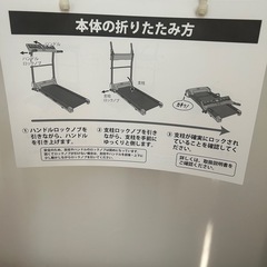 ランニングマシーンの画像
