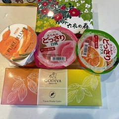 ゼリー　取引中