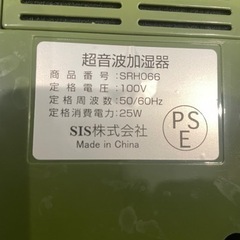 超音波加湿器
の画像