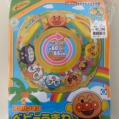 浮き輪　足入れ　アンパンマン