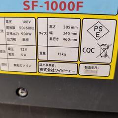 発電機　ガソリン缶　セット