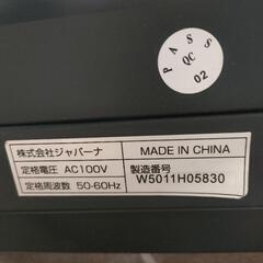 ウォーキングマシンの画像