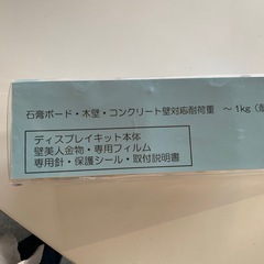定価6000円　新品未使用　メガネ置き　サングラス　5個　小物置き　眼鏡　コレクション　アクセサリー　の画像