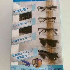 定価6000円　新品未使用　メガネ置き　サングラス　5個　小物置き　眼鏡　コレクション　アクセサリー　の画像