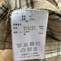 East Boyワンピースの画像