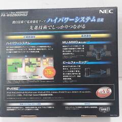 値下げ　NEC  WiFi ﾙｰﾀｰ　💴⤵の画像