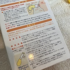 母乳　乳頭吸引の画像