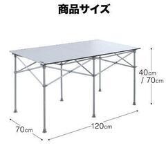 FIELDOOR アウトドアテーブル アルミの画像