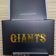 【非売品、未開封品】ジャイアンツ ブルゾン タオル ティッシュ