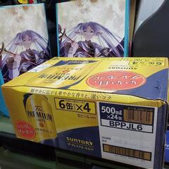 ザ・プレミアム・モルツ　500ml×24缶
