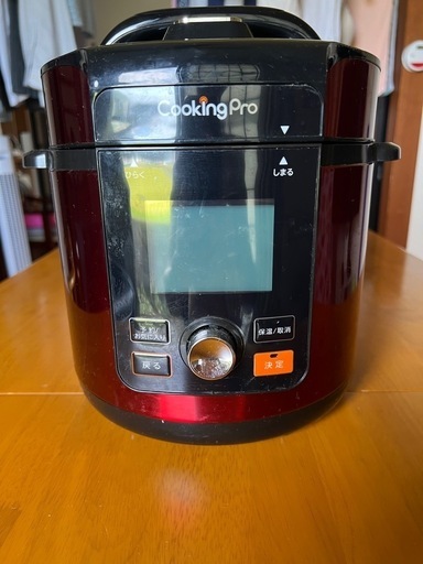 クッキングプロv2レッド\n