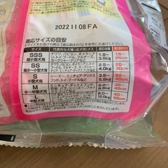 新品未使用品
ペット用品の画像