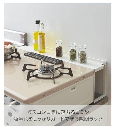 コンロ奥隙間ラック タワー　中古美品