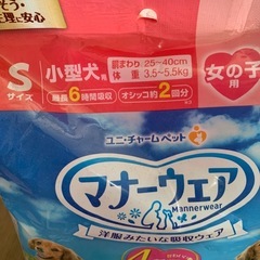 新品未使用品
ペット用品の画像