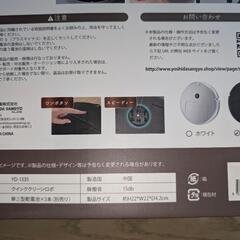 【最終価格】クイッククリーンロボの画像