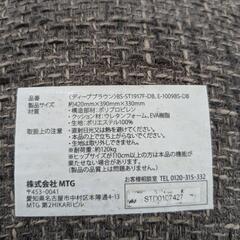 骨盤矯正　姿勢がよくなる座椅子の画像