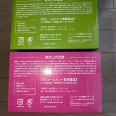 【最終価格】チェリオ　缶型グラス　2つセットの画像