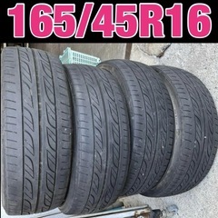 165/45R16.1本価格 Goodyearの画像