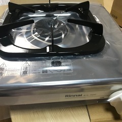 一口ガスコンロ