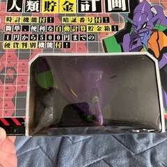 エヴァンゲリオンヘッド貯金箱の画像