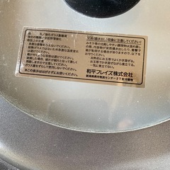 未使用アウトレット品　鍋の蓋　鍋　料理　調理器具　フタ　蓋　の画像