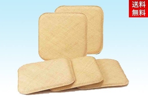 値下げ　新品　籐生地の座布団5個セット　未使用品