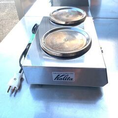 【kalita】 カリタ 2連ウォーマー 1.8Lデカンタ用 100V 保温 喫茶店 コーヒー N0304の画像