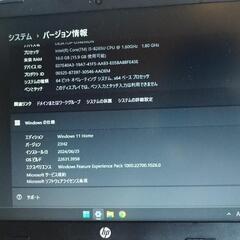 【相談中】ノートパソコン　HP 250 G7　15.6インチ　高性能高速　office全部入り　整備カスタム済の画像