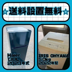 36H8 送料設置無料 パナソニック　洗濯機　21年製　7㌔　冷蔵庫 超特価⚡️送料・設置無料⚡️の冷蔵庫/洗濯機セットを手に入れよう⭐️