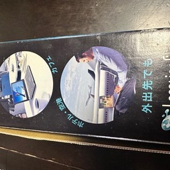 ロケーションフリー ベースステーション
の画像