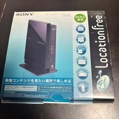 ロケーションフリー ベースステーション
