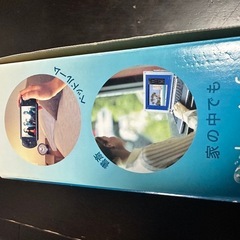 ロケーションフリー ベースステーション
の画像