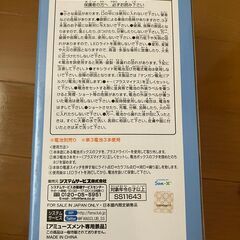 すみっこぐらし　LEDスタンドライトの画像