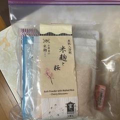 懸賞あり《8月17土曜日日》⭐️ノーレート＆禁煙麻雀⭐️面子募集中⭐️リアル初心者★点数計算出来なくてもフォローします           - 友達