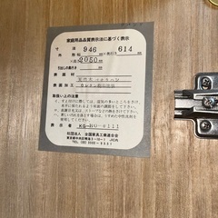 衣装棚