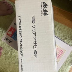 タンブラー