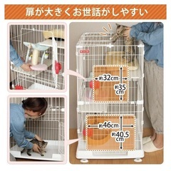 猫ケージの画像