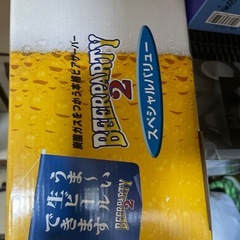 ビールパーティー　の画像