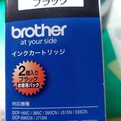 インクカートリッジ　ブラザーLC11BK-2ｐｋの画像
