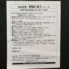 デスクチェア オフィス 椅子 イス 座面高調整可 サンワサプライの画像