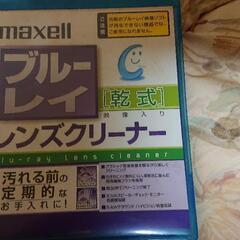 BluRayレンズクリナー